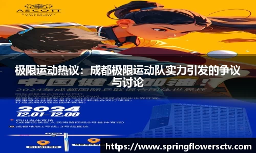 k1体育-十年品牌