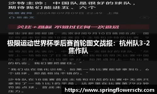 k1体育